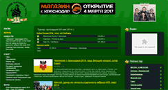 Desktop Screenshot of carpclub.su